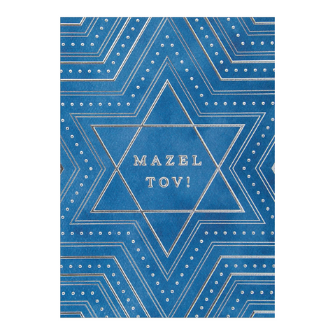 Mazel Tov Bar Mitzvah Card