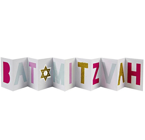 Bat Mitzvah Meri Meri Banner Cars