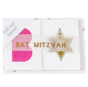 Bat Mitzvah Meri Meri Banner Cars